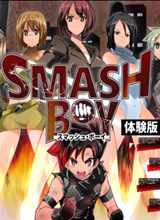 SMASH BOY 英文版