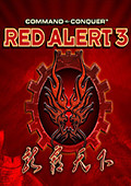 红色警戒3：龙霸天下 十月英雄风暴版