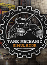 坦克机械师模拟器 破解版