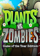 pvz1 破解版