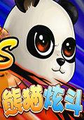 熊猫炫斗 电脑版v3.3.1