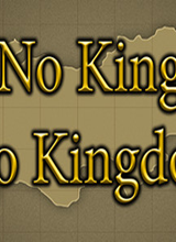 没有国王就没有王国 中文版
