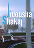 Jidousha Shakai 英文版