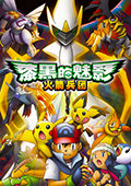 漆黑的魅影 电脑版v1.1.0