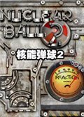 核能弹球2 英文版