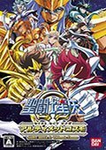 圣斗士星矢 2D格斗硬盘版