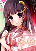 落樱散华抄 电脑版v1.1.7