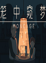 笼中窥梦 中文版
