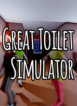 伟大的厕所模拟器 破解版