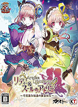 Atelier Lydie和Suelle：炼金术师和神秘画卷 中文版