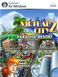 虚拟城市2：天堂度假村 中文版