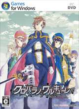 黑蔷薇女武神 中文版