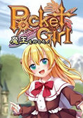 口袋女孩：魔王狩猎 电脑版v1.0.2