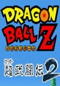 七龙珠超武斗传2 中文版