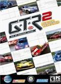 GTR2赛车 中文版