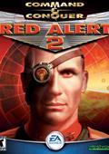 红色警戒2：重生v2.1 中文版