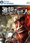 Attack on Titan steam版