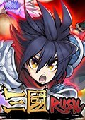 三国RUSH 电脑版