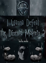 i wanna defeat the discord makers 2 最新版