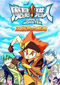 魔晶猎人 电脑版