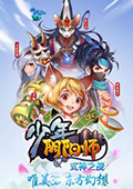 少年阴阳师 电脑版