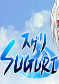 Suguri 英文版