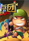 炮炮兵团火线突击 电脑版v1.2.4