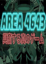 AREA 4643 英文版