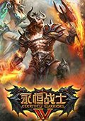 永恒战士4 电脑版v1.0.9