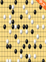 刚德乘三棋 V1.0 中文版