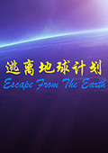 我的世界逃离地球计划整合包 中文版1.7.10