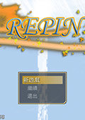 列宾（REPIN） 测试版