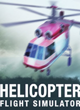直升飞机模拟器 中文版