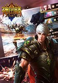神图腾 电脑版