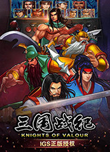 三国战纪 电脑版v0.14.21.0