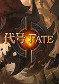 代号Fate 电脑版