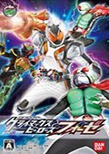 假面骑士：极限英雄Fourze PC版