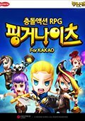 指尖骑士 电脑版