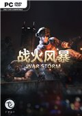 战火风暴 1.1中文版