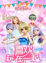 恋舞OL 电脑版1.7.0410