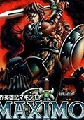 魔界英雄记2 PC版