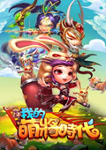 我的萌将时代 电脑版v1.8.5