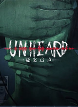 Unheard 中文版